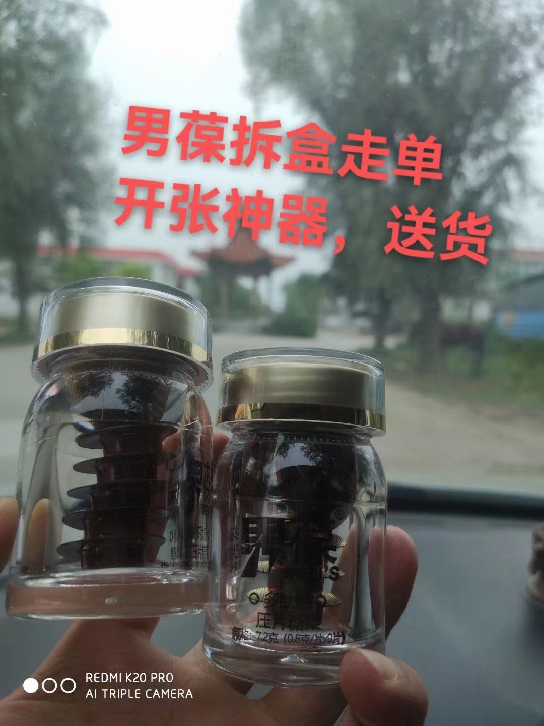 营销推广